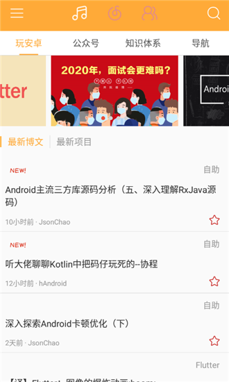 阅读乐手机软件app截图