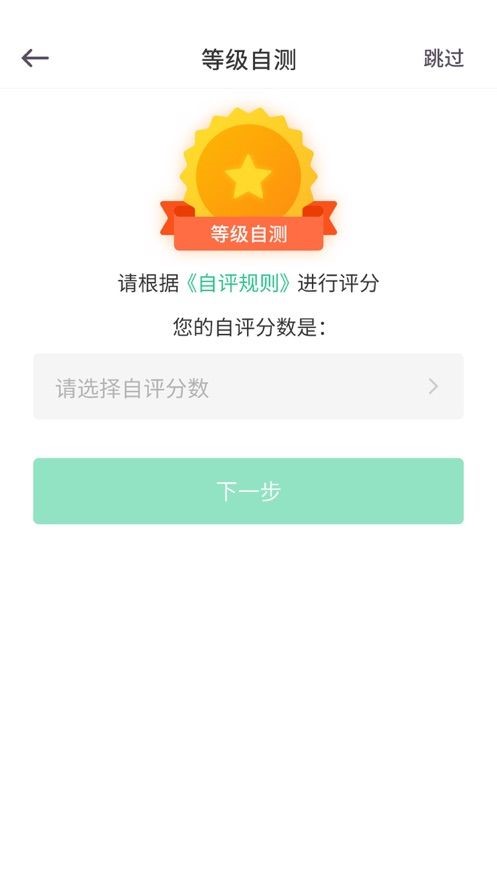 全高手手机软件app截图