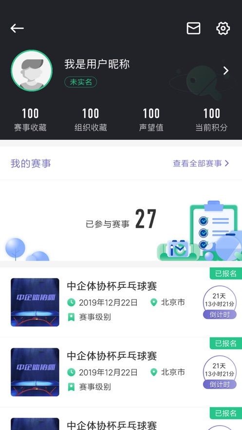 全高手手机软件app截图