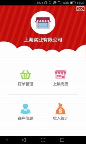 全和优品手机软件app截图