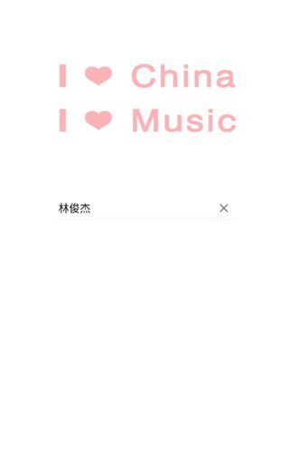 ONE MUSIC手机软件app截图