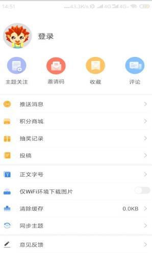 邵阳发布手机软件app截图