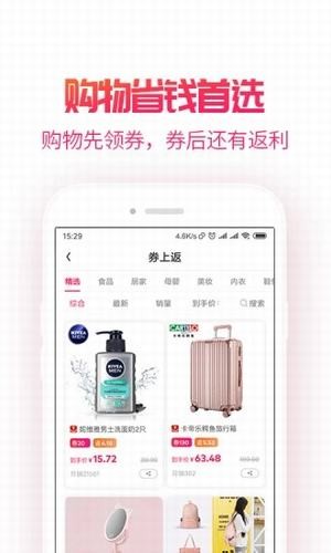 集优归田手机软件app截图