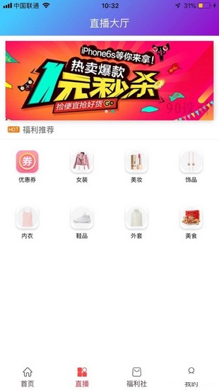 阿拉丁神盒手机软件app截图