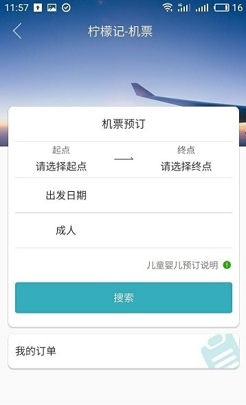 俫秀手机软件app截图