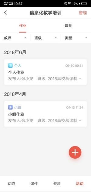 华为河图 最新版手机软件app截图