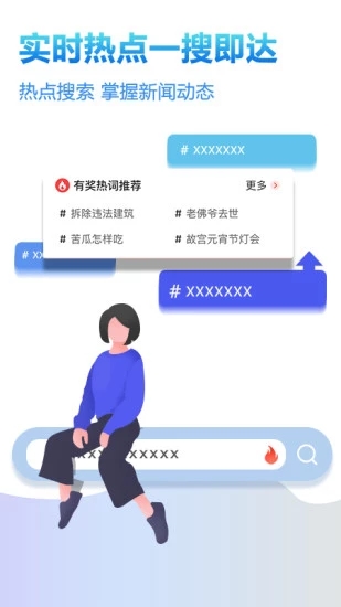 美乐宝手机软件app截图