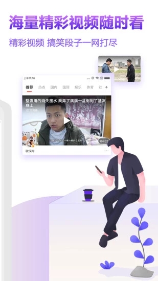 美乐宝手机软件app截图