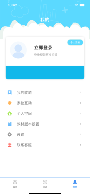 辽宁和教育手机软件app截图