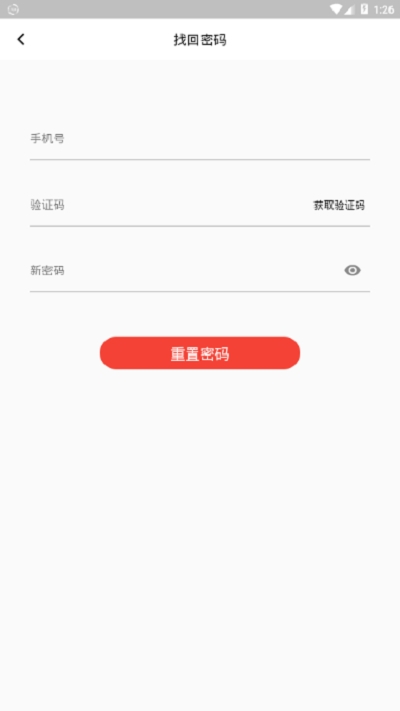 国学台手机软件app截图