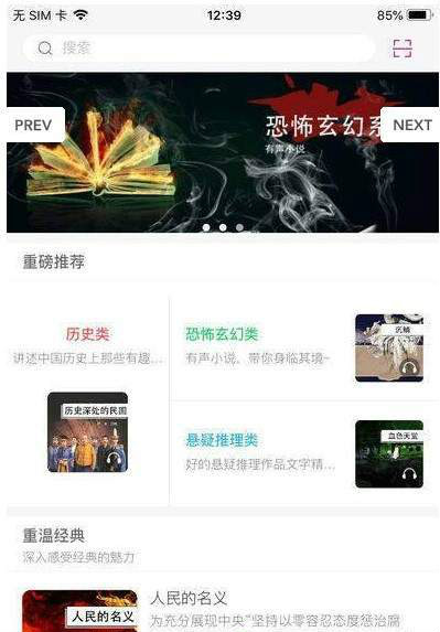 小疙瘩手机软件app截图