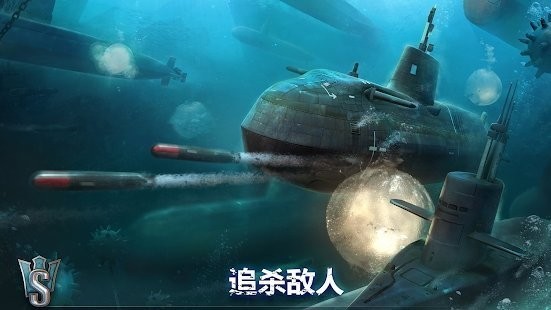 潜艇大师手游app截图