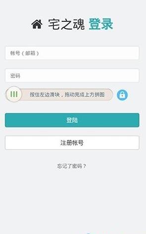 琉璃云冢手机软件app截图