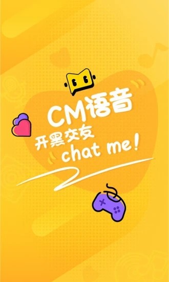 CM语音手机软件app截图