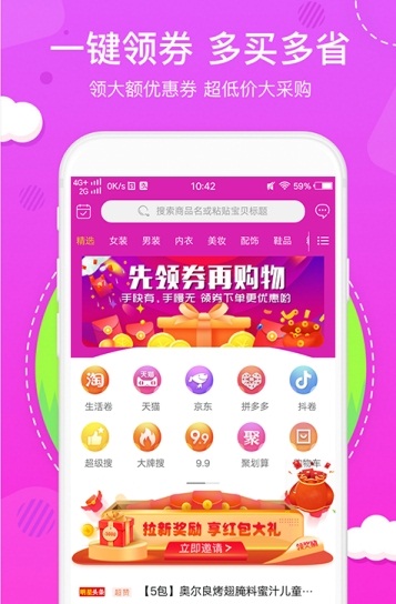 纳米一号手机软件app截图