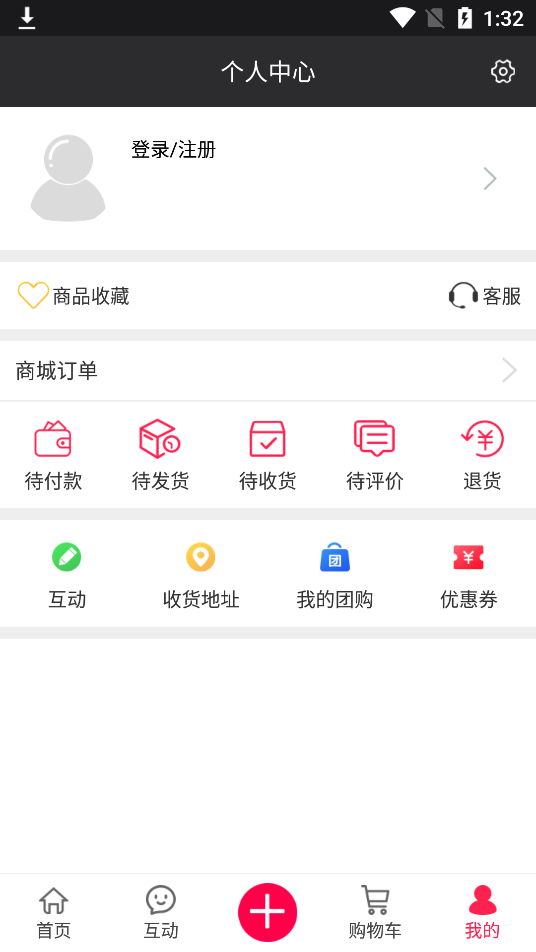 八号馆手机软件app截图