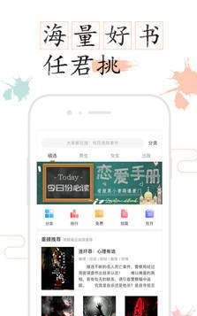 想读小说手机软件app截图