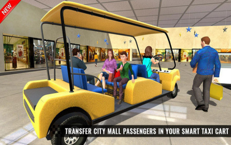 家庭购物车模拟手游app截图