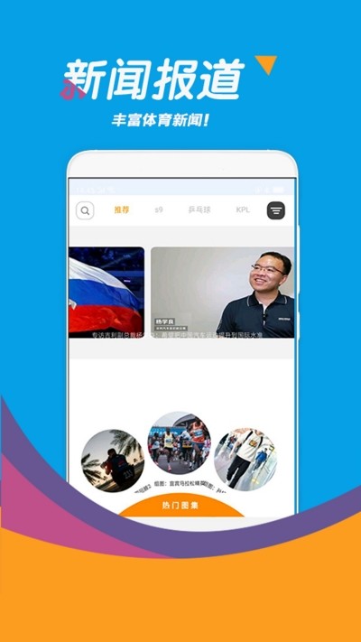 星世界手机软件app截图