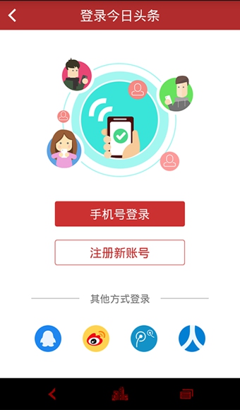 知音头条手机软件app截图