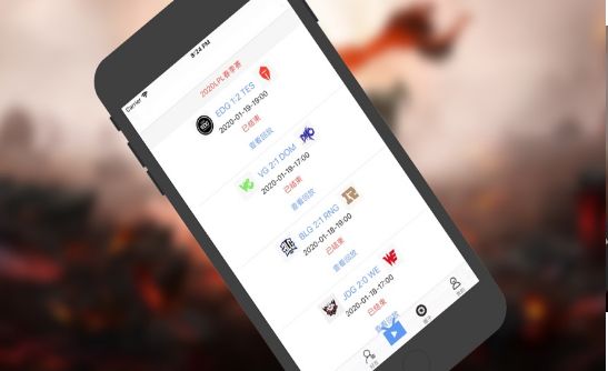 小灰熊电竞手机软件app截图