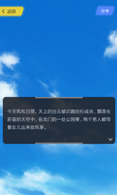 酥皮手机软件app截图