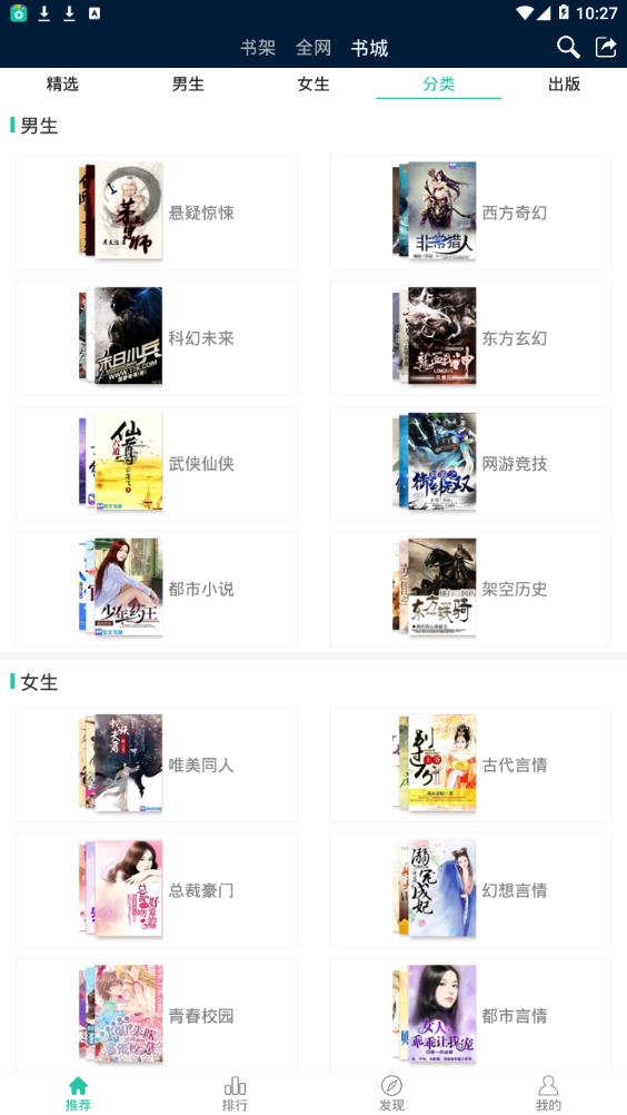优看阁手机软件app截图
