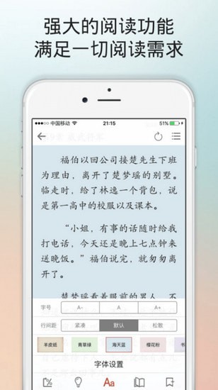 腐国度手机软件app截图