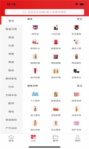 云百惠手机软件app截图