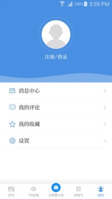 琼海发布手机软件app截图