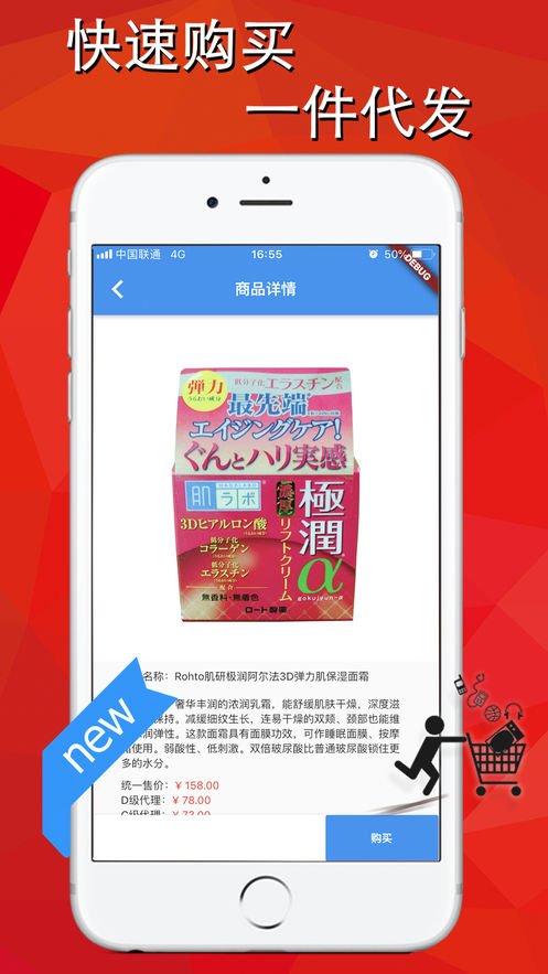 米呀商城手机软件app截图