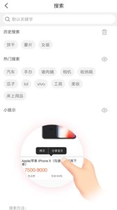 券来啦手机软件app截图