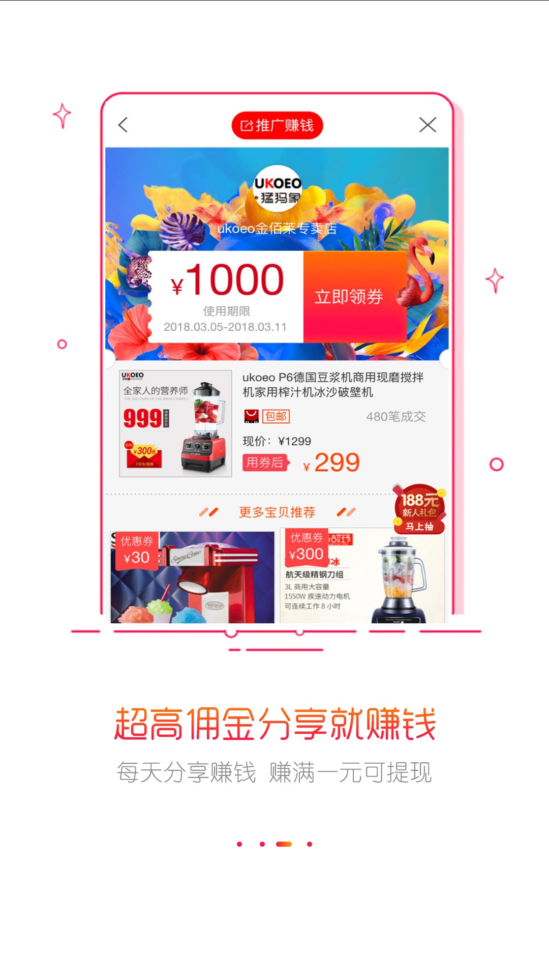 拉折手机软件app截图