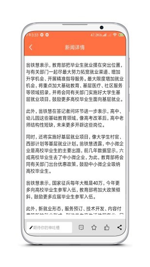 百态手机软件app截图