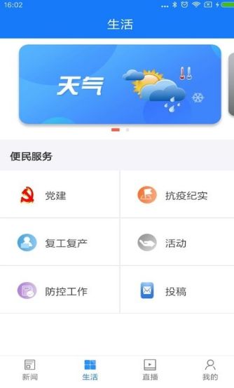 掌上双清手机软件app截图