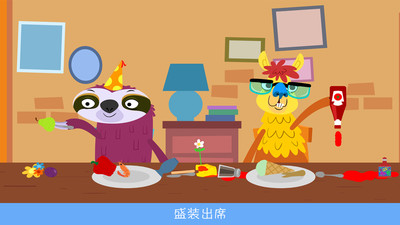 烹饪派对手游app截图