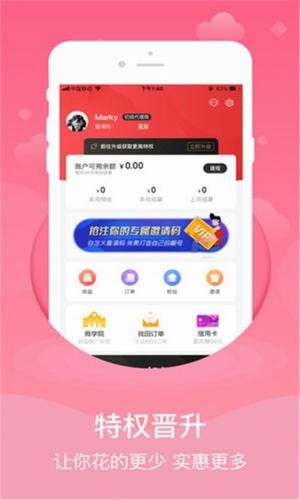 知折手机软件app截图