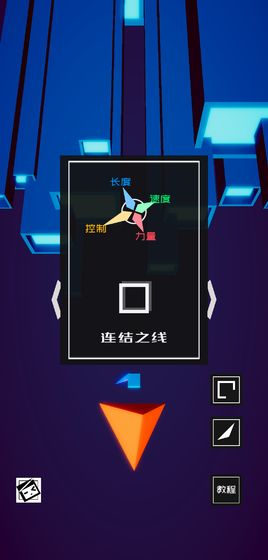 方块之刃手游app截图