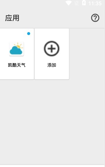 幻影app 最新版手机软件app截图