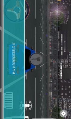 驾校模拟器手游app截图
