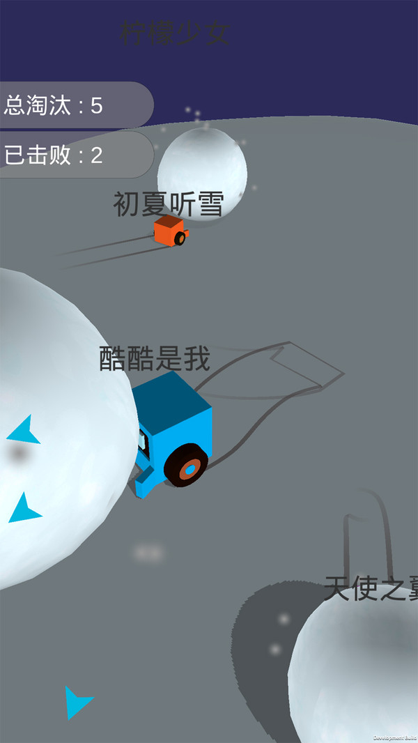 酷酷卡丁车：雪球大战手游app截图