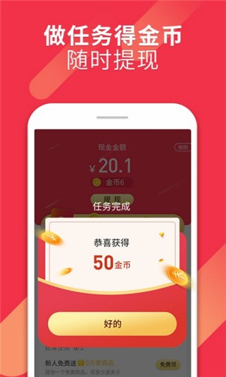 省太太 最新版手机软件app截图