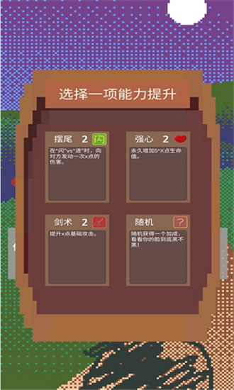 拔刀吧诸君手游app截图