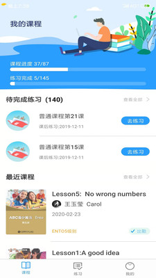 ABC青少英语手机软件app截图