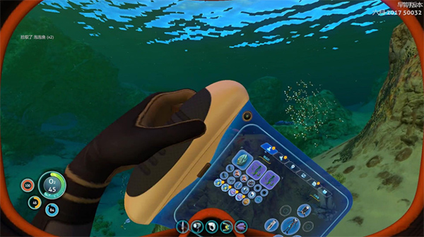 深海迷航 最新版手游app截图