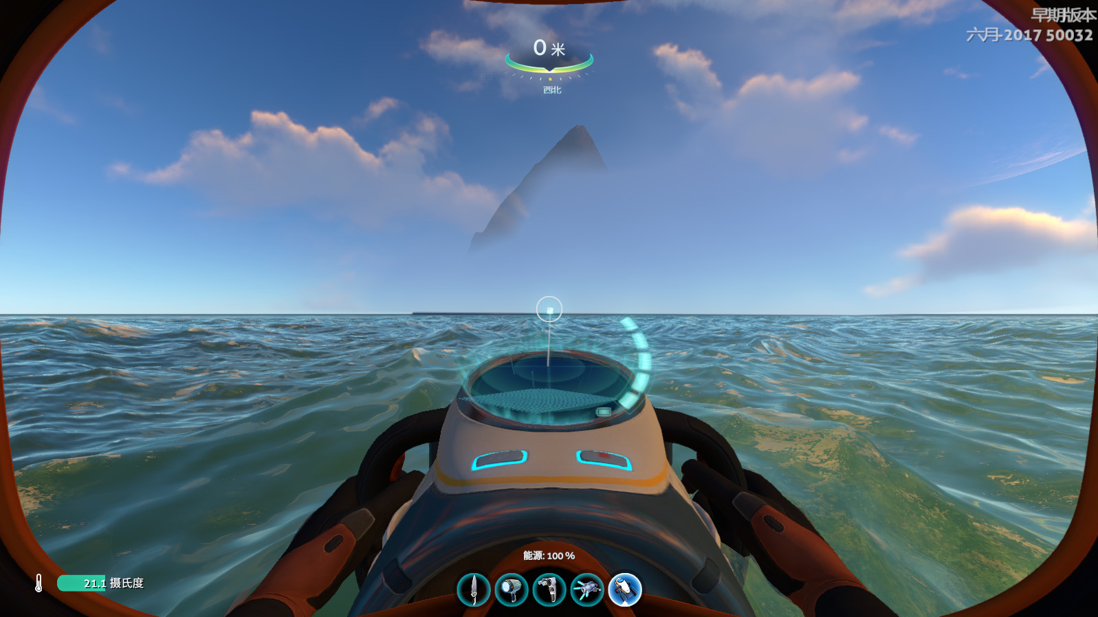深海迷航 无限氧气版手游app截图