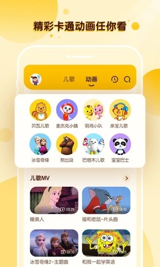 酷狗儿歌手机软件app截图