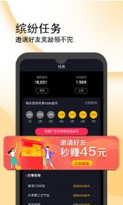 闪鸭手机软件app截图