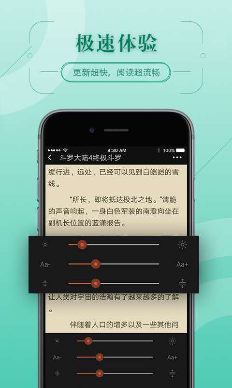 67K小说手机软件app截图