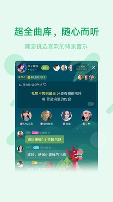 鱼声语音手机软件app截图